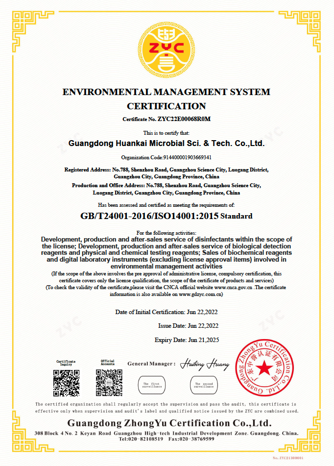 ISO 14001 Certificate
