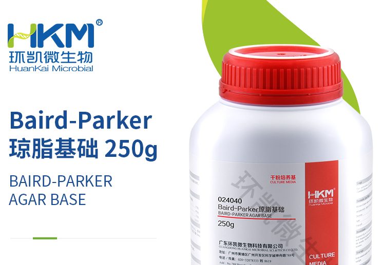 Baird-Parker Agar: A Key Tool in Staphylococcus Detection