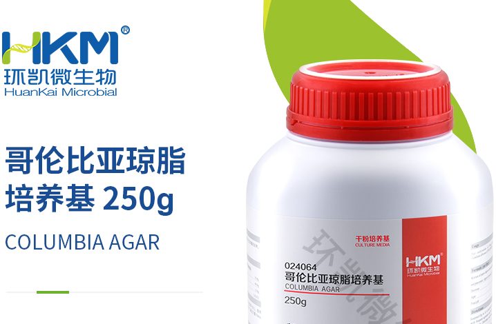 Columbia Agar: A Vital Tool in Scientific Research